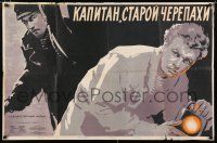 4g428 KAPITAN STAROY CHEREPAKHI Russian 27x41 '56 Vsevolod Voronin & Henry Gabay, Zelenski art!