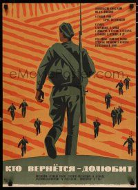 4g476 KTO VERNYOTSA DOLYUBIT Russian 19x26 '67 Karakashev artwork of soldiers!