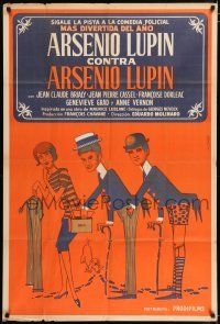 4j032 ARSENE LUPIN CONTRE ARSENE LUPIN Argentinean '62 Aldaba art of Brialy, Cassel & Dorleac!