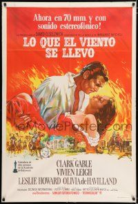4j043 GONE WITH THE WIND Argentinean R70s art of Gable carrying Vivien Leigh over Atlanta burning!