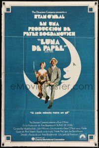 4j053 PAPER MOON Argentinean '73 great image of smoking Tatum O'Neal with dad Ryan O'Neal!