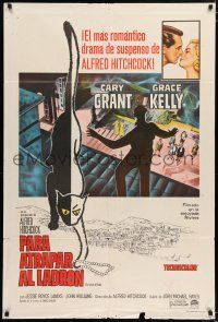 4j060 TO CATCH A THIEF Argentinean R65 different art of Grace Kelly, Cary Grant & cat, Hitchcock