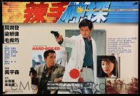 4p038 HARD BOILED Hong Kong '92 John Woo, great image of Chow Yun-Fat holding gun!