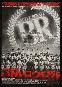 4p659 BATTLE ROYALE foil Japanese '00 Kinji Fukasaku's Batoru rowaiaru, teens must kill each other!