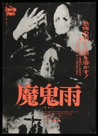 4p672 DEVIL'S RAIN Japanese '76 wild completely different satanic horror image!