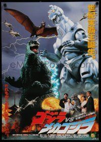4p681 GODZILLA VS. MECHAGODZILLA Japanese '93 Gojira tai Mekagojira, sci-fi!