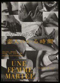 4p705 MARRIED WOMAN Japanese R97 Jean-Luc Godard's Une femme mariee, controversial sex triangle!
