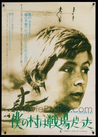 4p710 MY NAME IS IVAN Japanese R80s Andrei Tarkovsky's 1st feature film, Ivanovo detstvo!