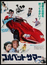 4p613 CORVETTE SUMMER Japanese 14x20 '79 art of Mark Hamill & sexy Annie Potts on custom Corvette!