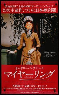 4p608 MAYERLING Japanese 22x36 '14 different serious portrait of Audrey Hepburn in brown dress!