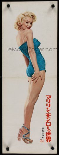 4p643 MARILYN Japanese 10x29 press sheet '63 different sexy full-length image of young Monroe!