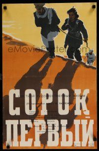 4p323 FORTY FIRST Russian 17x26 '56 Russian war thriller, Kheifits art of people crossing desert!