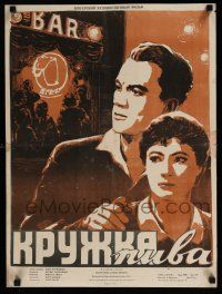 4p332 HALF PINT OF BEER Russian 19x25 '56 Egy Pikolo Vilagos, Klementyev art of couple!