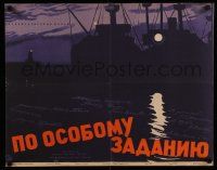 4p333 IM SONDERAUFTRAG Russian 20x25 '59 Heinz Thiel, Fraiman art of ships at night!