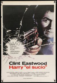 4p211 DIRTY HARRY Spanish R84 great c/u of Clint Eastwood pointing gun, Don Siegel crime classic!