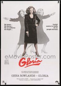 4p218 GLORIA Spanish '80 John Cassavetes directed, cool images of Gena Rowlands!