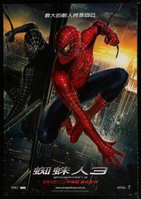 4p014 SPIDER-MAN 3 black/red style teaser DS Taiwanese poster '07 Sam Raimi, Tobey Maguire!