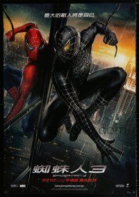 4p015 SPIDER-MAN 3 red/black style teaser DS Taiwanese poster '07 Sam Raimi, Tobey Maguire!