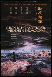 4r178 CROUCHING TIGER HIDDEN DRAGON teaser DS 1sh '00 Ang Lee kung fu masterpiece, Chow Yun Fat