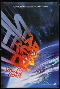 4r731 STAR TREK IV teaser 1sh '86 directed by Leonard Nimoy, art of title racing towards Earth!