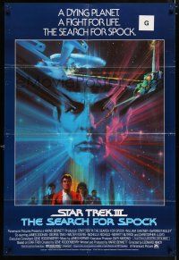 4t829 STAR TREK III int'l 1sh '84 The Search for Spock, cool art of Leonard Nimoy by Peak!