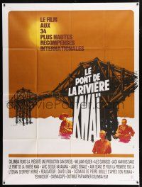 4y493 BRIDGE ON THE RIVER KWAI French 1p R70s William Holden, Guinness, David Lean, Kerfyser art!