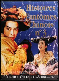 4y527 CHINESE GHOST STORY 3 French 1p '91 Jacky Cheung, Shun Lau, Sinnui yauman III: Do Do Do!