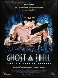 4y678 GHOST IN THE SHELL French 1p '95 cool anime art of sexy naked female cyborg with machine gun!