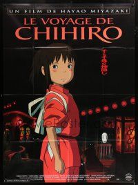 4y923 SPIRITED AWAY French 1p '02 Sen to Chihiro no kamikakushi, Hayao Miyazaki top Japanese anime