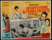 4y204 CAT ON A HOT TIN ROOF Mexican LC '58 c/u of sexy Elizabeth Taylor & Paul Newman on couch!