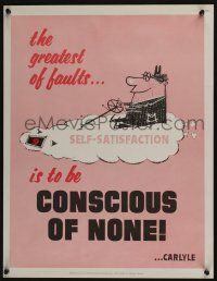 4z083 NATIONAL RESEARCH BUREAU 745 17x22 motivational poster '60s art of man conscious of no fault!