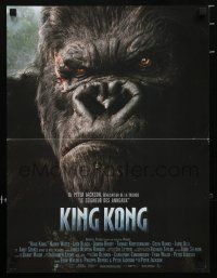 5b457 KING KONG French 16x21 '05 Peter Jackson, huge close-up image of giant ape!