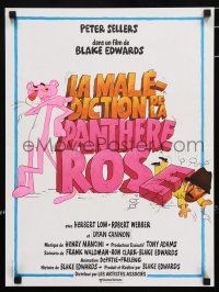 5b483 REVENGE OF THE PINK PANTHER French 16x21 '78 Peter Sellers, Blake Edwards, Bourduge art!