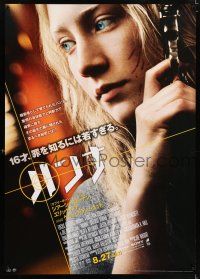 5b118 HANNA style A advance DS Japanese 29x41 '11 cool image of Saoirse Ronan in the title role!