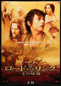 5b125 LORD OF THE RINGS: THE RETURN OF THE KING advance DS Japanese 29x41 '04 different cast montage