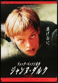 5b130 MESSENGER Japanese 29x41 '99 directed by Luc Besson, Milla Jovovich as Joan of Arc!