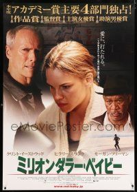 5b131 MILLION DOLLAR BABY DS Japanese 29x41 '05 Clint Eastwood, boxer Hilary Swank, Freeman!