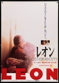5b137 PROFESSIONAL Japanese 29x41 '94 Luc Besson's Leon, Jean Reno & Natalie Portman!