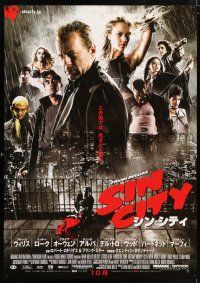 5b144 SIN CITY advance DS Japanese 29x41 '05 Frank Miller, cool completely different image!