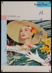 5b099 FUNNY FACE Japanese R80s completely different image of Audrey Hepburn w/ bundle of flowers!
