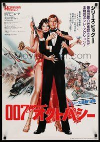 5b102 OCTOPUSSY Japanese '83 art of sexy many-armed Maud Adams & Roger Moore as James Bond!