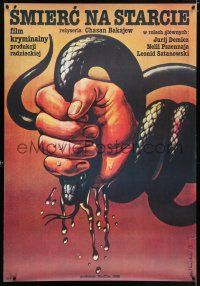 5b348 SMERT NA VZLYOTE Polish 27x39 '83 art of man squeezing venom from a snake by Wieslaw Walkuski!