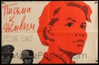 5b857 LETTERS TO THE LIVING Russian 20x31 '65 Tsarev artwork of intense woman with Nazi soldiers!