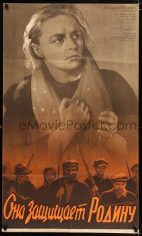 5b791 NO GREATER LOVE Russian 25x41 R66 artwork of Russian woman out for revenge by Gerasimovich!