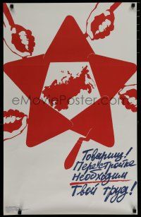 5b891 UNKNOWN RUSSIAN POSTER Russian 22x34 '88 really cool art of stars surrounded by hands!