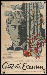 5b832 SERGEI YESENIN Russian 26x41 '65 documentary on famous Russian poet, Datskevich art!
