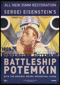 5c098 BATTLESHIP POTEMKIN 1sh R11 Sergei Eisenstein's early Russian war classic!