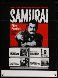 5c628 SAMURAI FILM FESTIVAL 1sh '70s cool image of Toshiro Mifune, Akira Kurosawa!