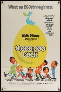 5f013 $1,000,000 DUCK yellow egg style 1sh '71 Disney, a duck lays a 24 karat omelet!