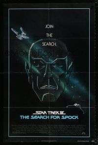 5f802 STAR TREK III 1sh '84 The Search for Spock, art of Leonard Nimoy by Huyssen & Huerta!